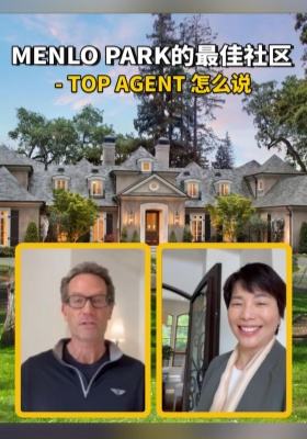 Menlo Park的最佳社區(qū) - Top Agent 怎么說