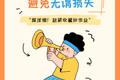 置換屋頂需謹慎，避免無謂損失