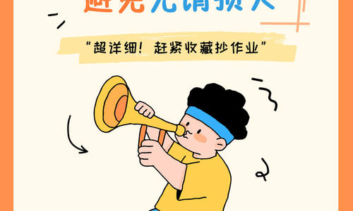 置換屋頂需謹慎，避免無謂損失