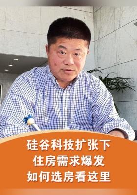 顺时应事 第四次工业革命