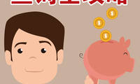 美國退稅查詢進度查詢?nèi)ヂ?></a></div><div   id=