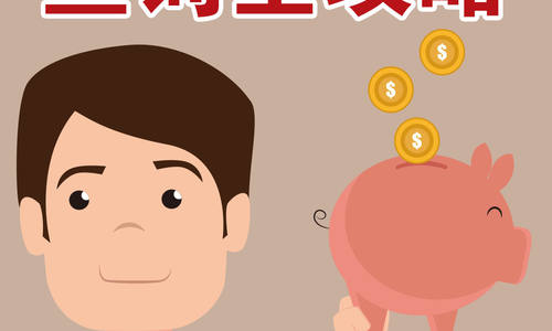 美國退稅查詢進度查詢全攻略