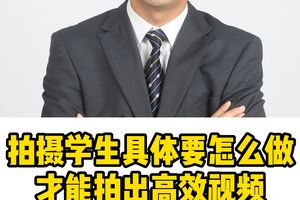 拍攝什么樣的視頻才精彩？