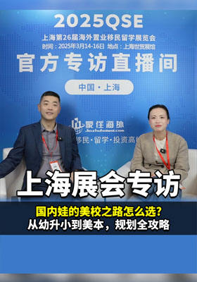 国内娃的美校之路怎么选？