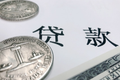 在美國如何持旅游簽證貸款買房?
