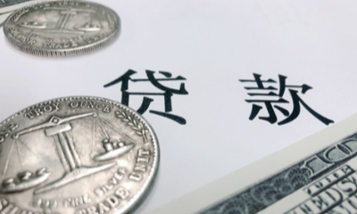 在美國如何持旅游簽證貸款買房?