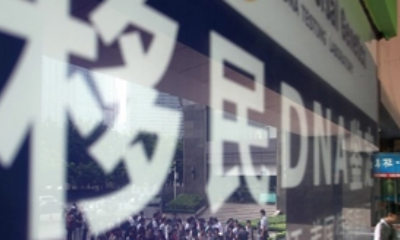 加拿大涌現(xiàn)"反向移民潮"
