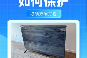 搬家貴重物品如何保護？必須雙層打包！