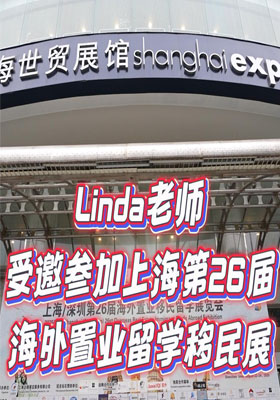 美國(guó)留學(xué)迷茫中？這場(chǎng)展會(huì)一站式解惑