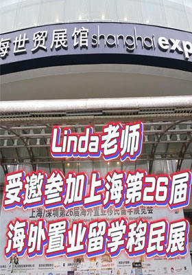 美国留学迷茫中？这场展会一站式解惑