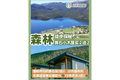 森林徒步、溫泉探秘，黃石小木屋買 2 送 2