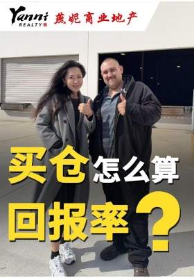 买仓怎么算回报率？