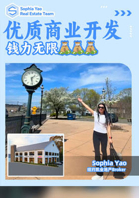 优质商业空间 钱力无限