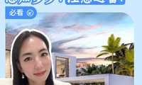 注意避雷，買房保護條款 您知多少？必看??
