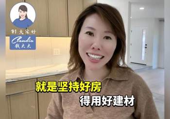 就是坚持好房得用好建材