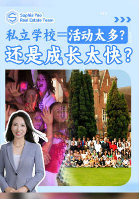 私立學(xué)校活動(dòng)多，真的好嗎？