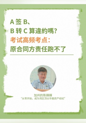 高频考点