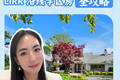 LIRR沿線學區如何選？紐約生活指南