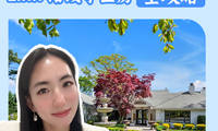 LIRR沿線學(xué)區(qū)如何選？紐約生活指南