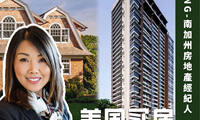 一文幫你理清！美國買房選 House 還是 Condo