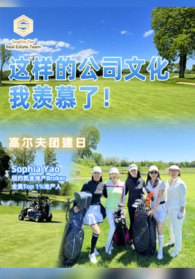 这样的公司文化我羡慕了！ 高尔夫团建日