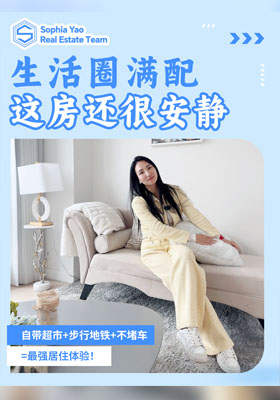 生活圈满配，这房还很安静！