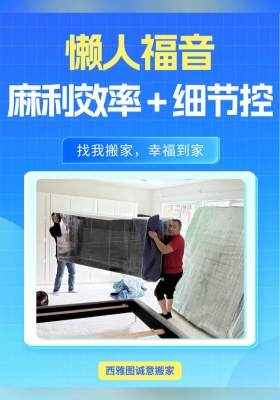 懒人福音【麻利效率 + 细节控】