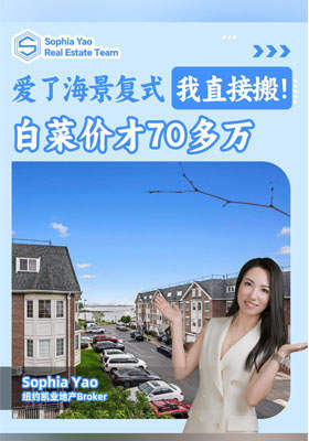 还在租房？看完这个，你可能就想直接买房了！海景＋天窗＋复式… 美！