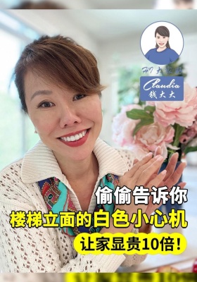 偷偷告诉你：楼梯立面的白色小心机，让家显贵10倍！