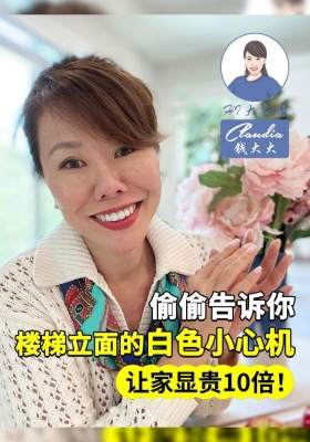 偷偷告诉你：楼梯立面的白色小心机，让家显贵10倍！