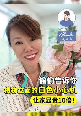 偷偷告诉你：楼梯立面的白色小心机，让家显贵10倍！