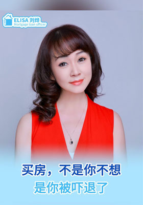 买房，不是你不想，是你被吓退了