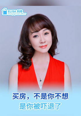 买房，不是你不想，是你被吓退了