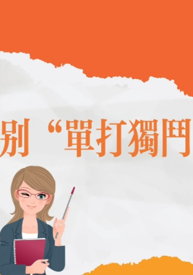 移民面谈别“单打独斗”律师陪同更稳过关