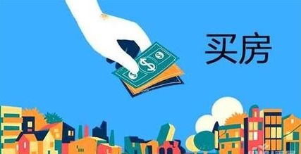 【在美置業(yè)】幾種降低美國房地產(chǎn)稅的好方法