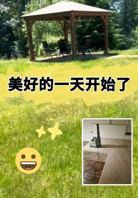 美好的一天开始了 开工