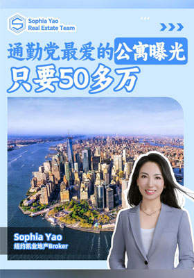 通勤黨最愛的公寓曝光！性價比爆表！只要50多萬