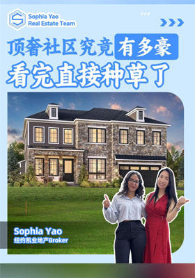 顶奢社区究竟有多豪？看完直接种草了！