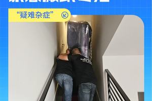钢琴卡楼道别慌！诚意搬家专治“疑难杂症”