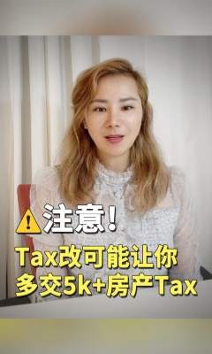 突發！馬斯克號召