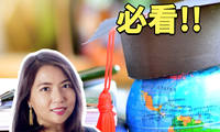 美本留学必看 | 安荃感拉满的十大安荃州