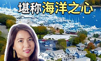 10 个理由告诉你，罗德岛州为何堪称 “海洋之心