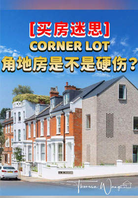 Corner Lot