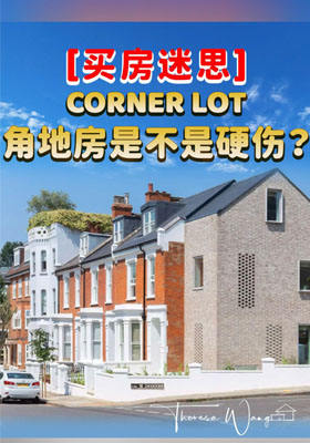 Corner Lot