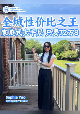 全城性價比之王 家庭式大平層 只要72萬8