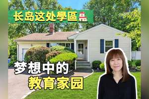 梦想中的教育家园