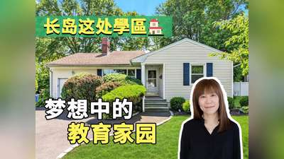 夢想中的教育家園