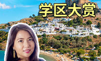 罗德岛学区大赏 | 教育高地的宝藏探寻🎈