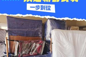 诚意跨州搬家,从运输到安装一步到位?✨!