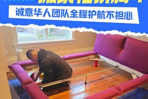 西雅图跨州搬家怕麻烦？诚意华人团队全程护航不担心